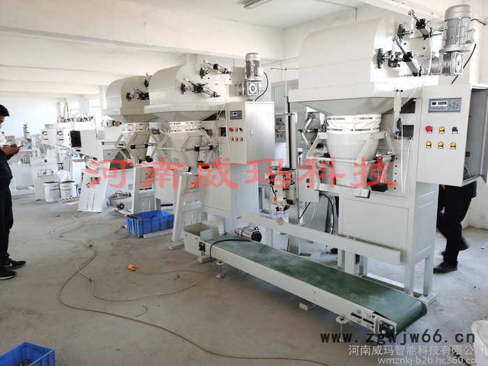 威玛供应 耐火材料 定量包装机/敞口包装机 饲料全自动敞口包装机/自动包装机/定量包装机-质量不错图6