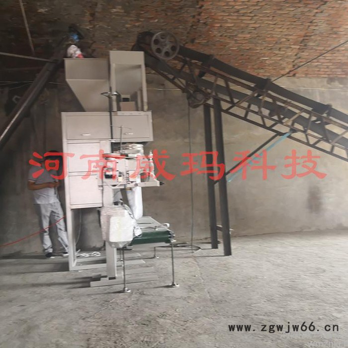 威玛供应 耐火材料 定量包装机/敞口包装机 饲料全自动敞口包装机/自动包装机/定量包装机-质量不错图8