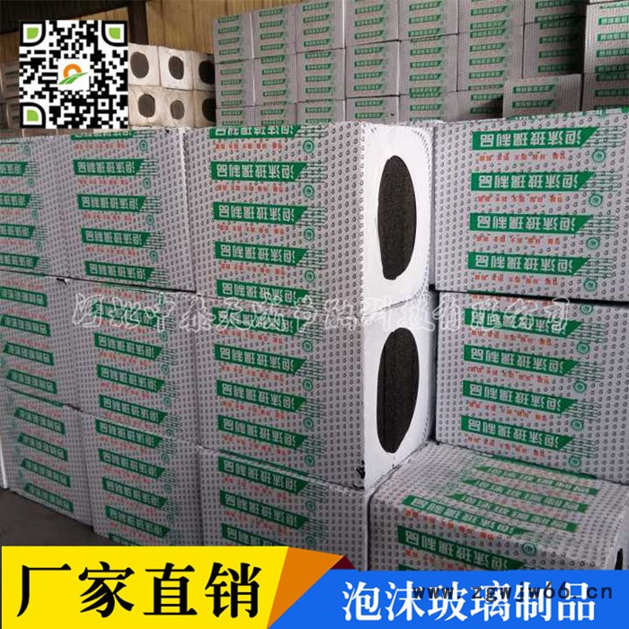 河北【中泰天成】泡沫玻璃保温材料 外墙泡沫玻璃保温板 泡沫玻璃板图3
