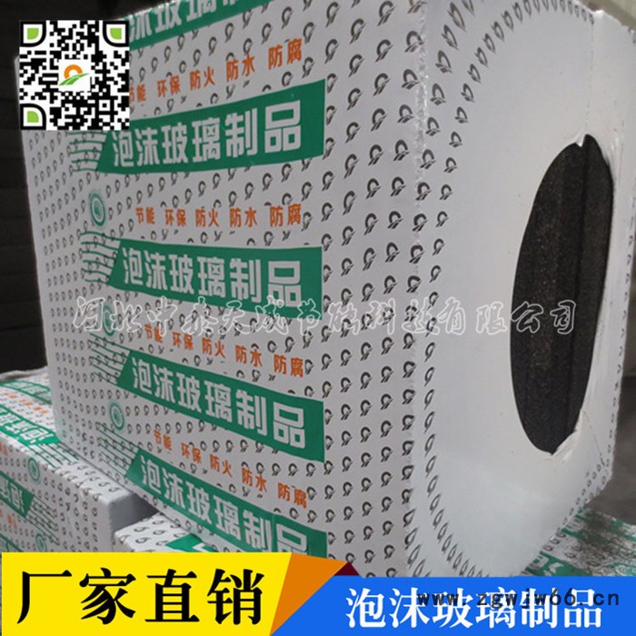河北【中泰天成】泡沫玻璃保温材料 外墙泡沫玻璃保温板 泡沫玻璃板图5