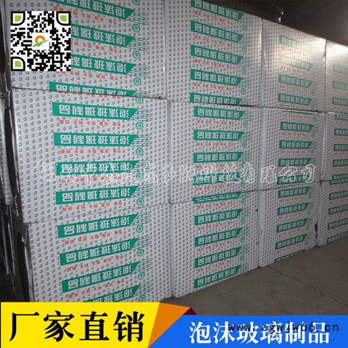 河北【中泰天成】泡沫玻璃保温材料 外墙泡沫玻璃保温板 泡沫玻璃板图4