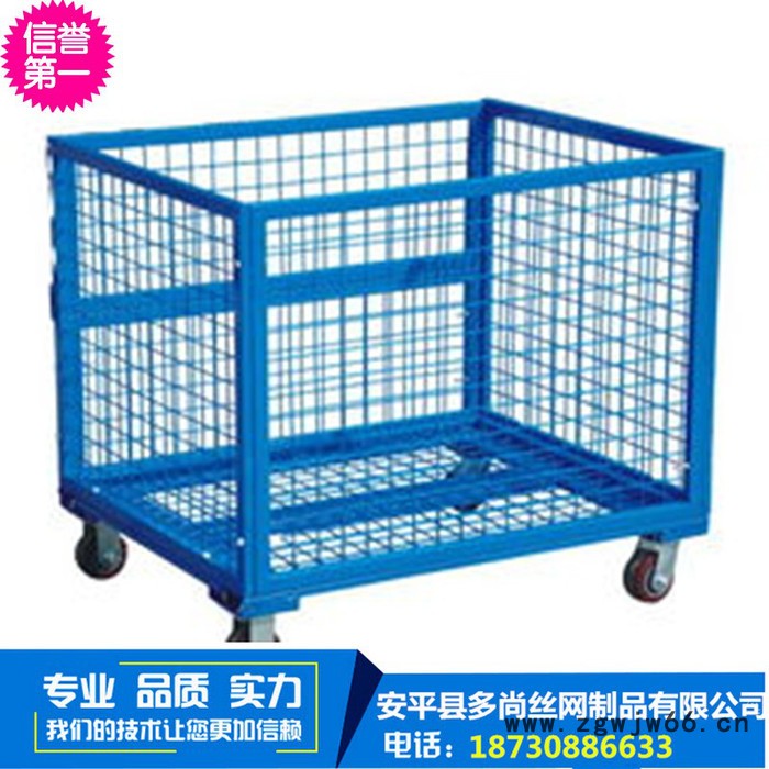 供应铁框 金属网箱 坚固耐用 多尚仓储笼图5