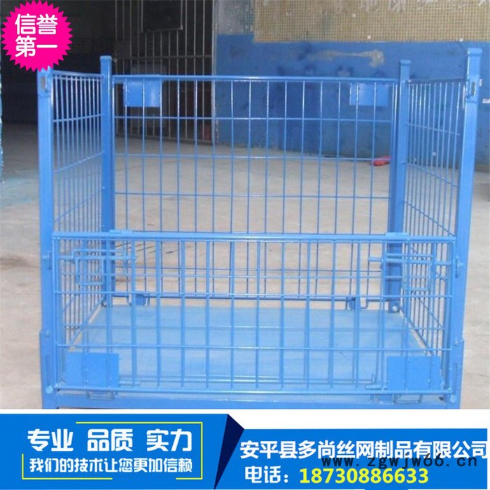 供应铁框 金属网箱 坚固耐用 多尚仓储笼图2