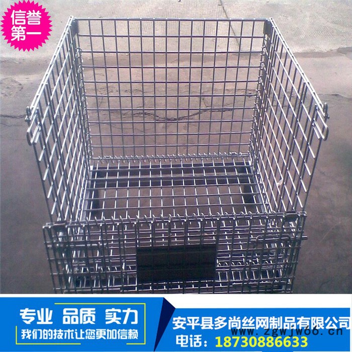 供应铁框 金属网箱 坚固耐用 多尚仓储笼图8
