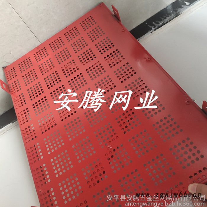 安腾 建筑工地镀锌板爬架网 米字型爬架网片 工地施工金属网 建筑工地爬架网图3