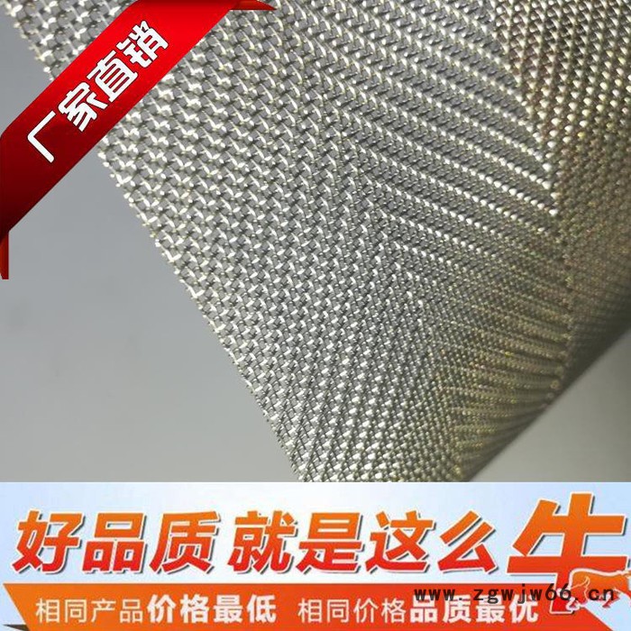 硕隆 玻璃夹丝 玻璃夹丝金属网图3