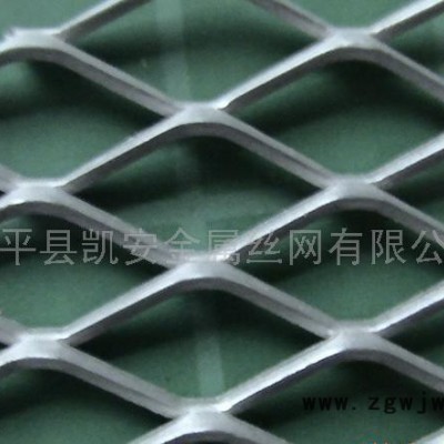 凯安生产铜网、铝网、铜板网、铝板网、冲压金属网板