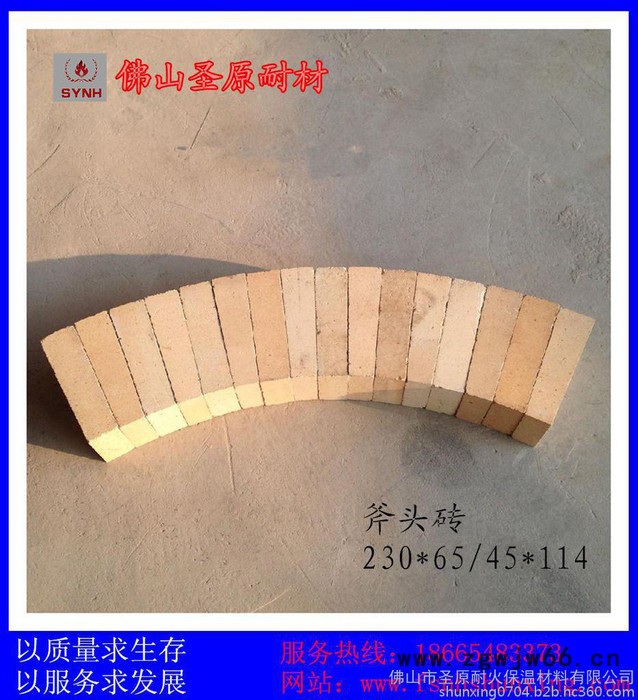 圣原耐材** 生产批发耐火材料 粘土耐火砖/高铝耐火砖    保温隔热耐火砖图3