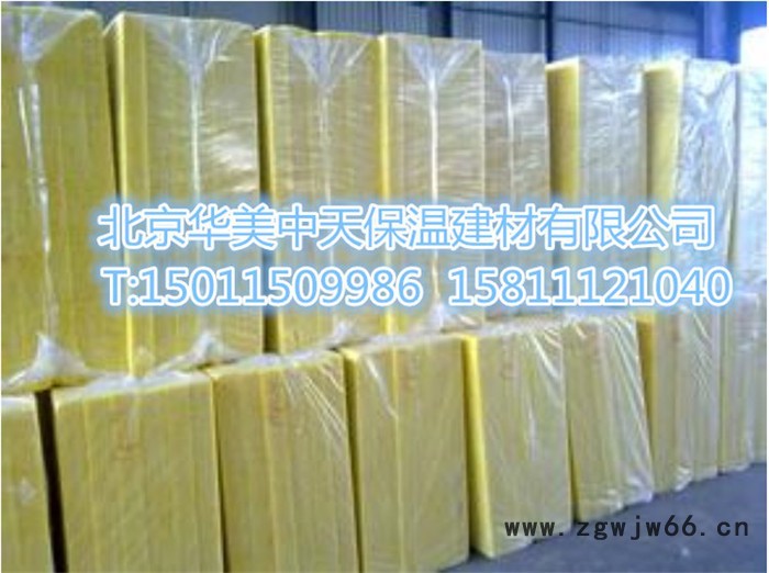 供应华美**离心玻璃棉 华美玻璃棉板 华美玻璃棉管 玻璃棉保温材料 离心玻璃棉保温材料 憎水玻璃棉 憎水离心玻璃棉图6