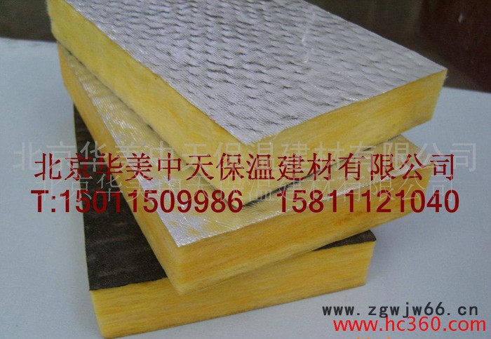 供应华美**离心玻璃棉 华美玻璃棉板 华美玻璃棉管 玻璃棉保温材料 离心玻璃棉保温材料 憎水玻璃棉 憎水离心玻璃棉图5