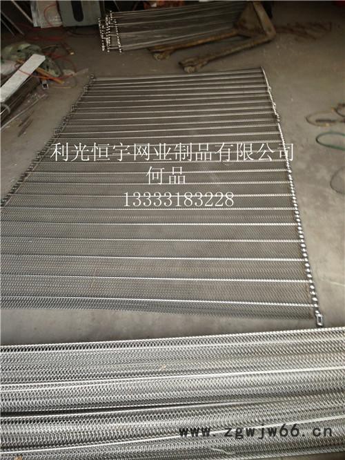 安平厂家利光恒宇各种型号 回流焊网带 金属网带 乙字网图7