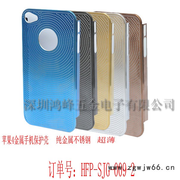 供应iphone4s，苹果5s金属网状外壳图2