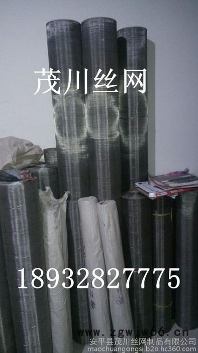 其他金属网安平茂川丝网厂家现货供应**180目不锈钢丝网/304不锈钢宽幅网