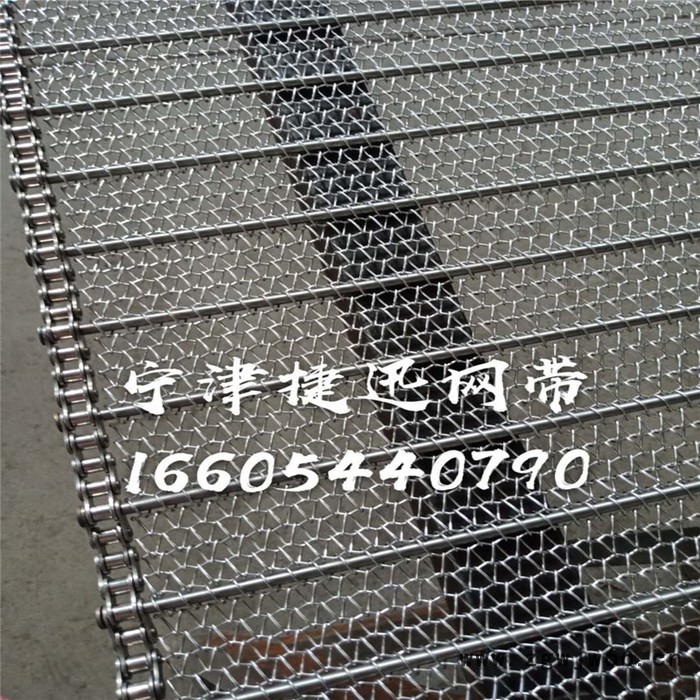 产地货源耐高温金属网带 304不钢乙型网带输送带 输送机网带厂家直供图3