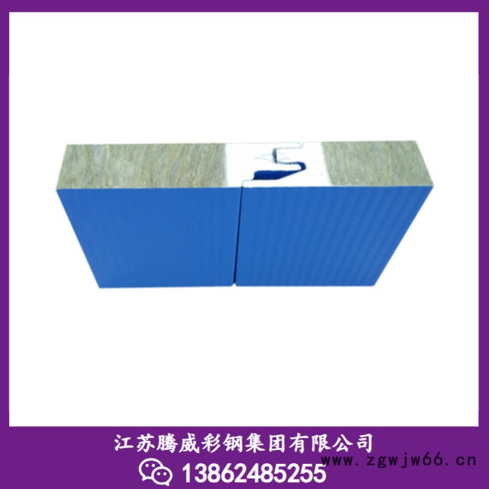 江苏厂家供应 彩钢岩棉夹芯板、聚氨酯净化板、隔热防火板、保温板夹心板、保温材料、冷库板138-6248-5255图2