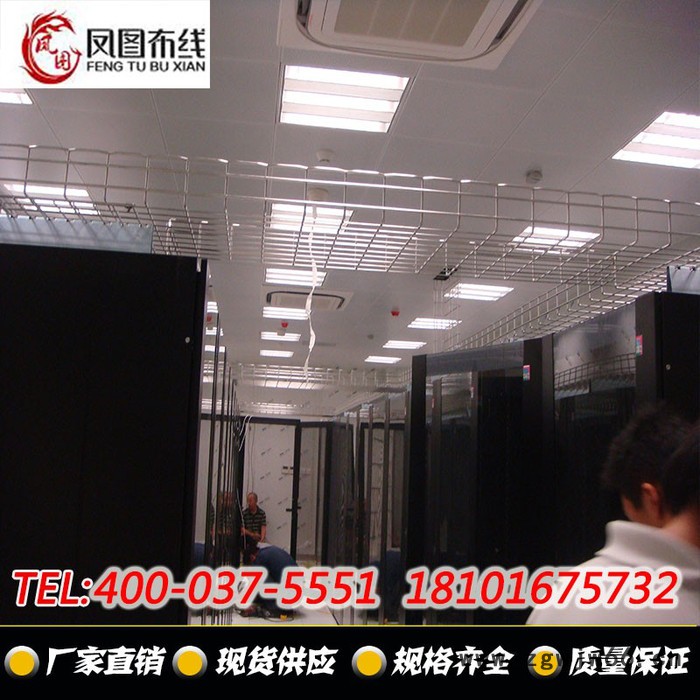 供应山东机房网格桥架|金属网格桥架|卡博菲式网格桥架图3