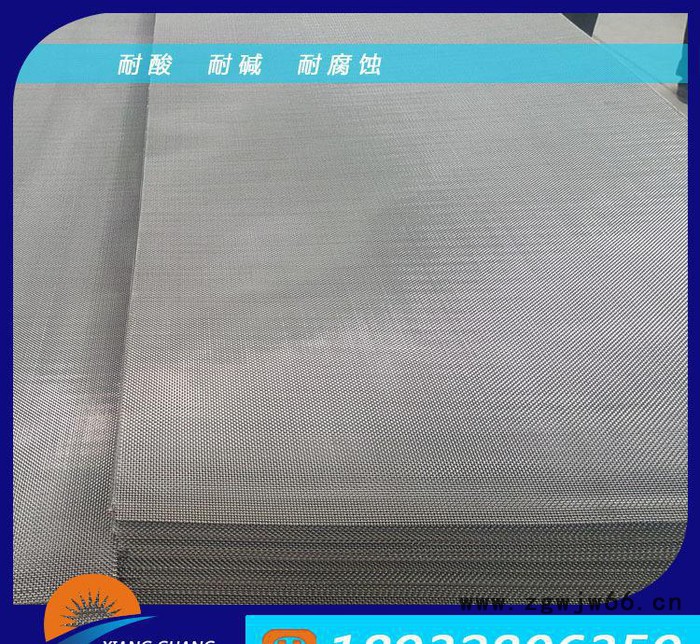 **】金刚网窗纱%防虫喷塑金属网%14目金刚纱网图2