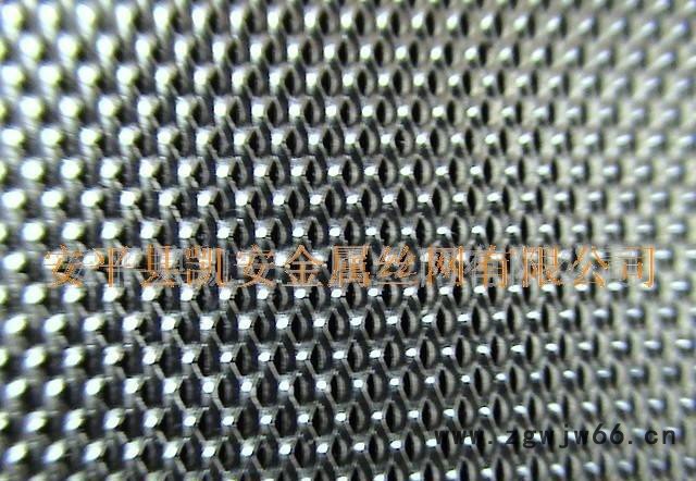 凯安加工超薄超细孔金属板网、微孔金属网、铝箔以及银箔等材料图3
