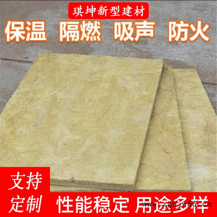 琪坤  防火岩棉板  矿棉岩棉板  外墙A级防火隔热保温材料图6