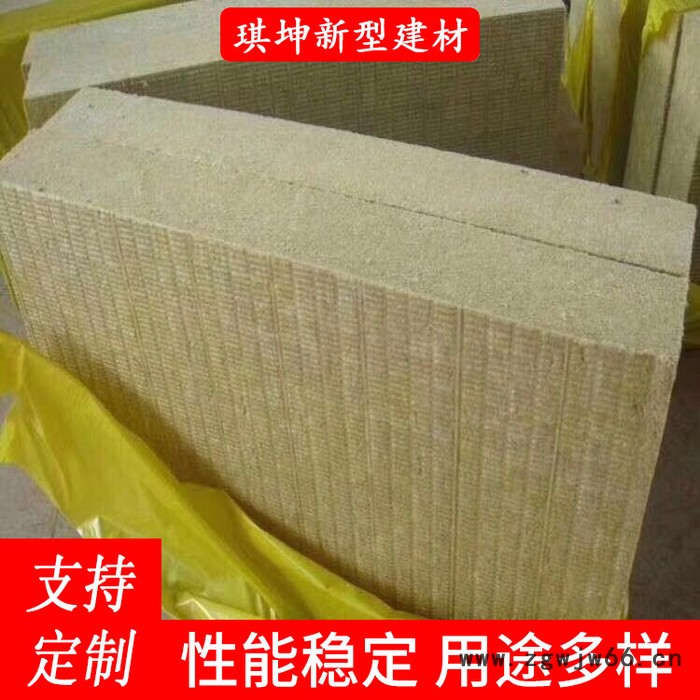琪坤  防火岩棉板  矿棉岩棉板  外墙A级防火隔热保温材料图4