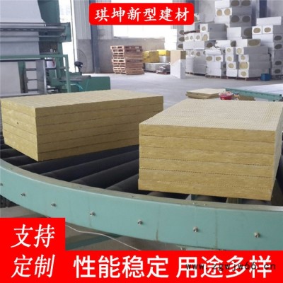 琪坤  防火岩棉板  矿棉岩棉板  外墙A级防火隔热保温材料
