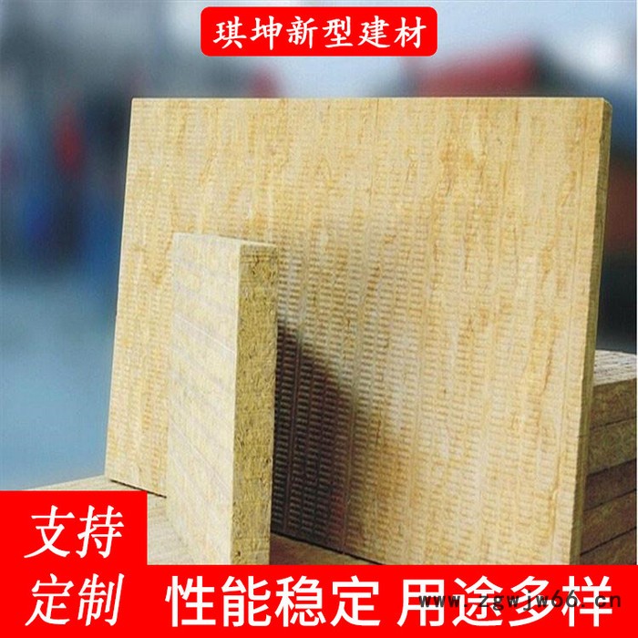 琪坤  防火岩棉板  矿棉岩棉板  外墙A级防火隔热保温材料图5