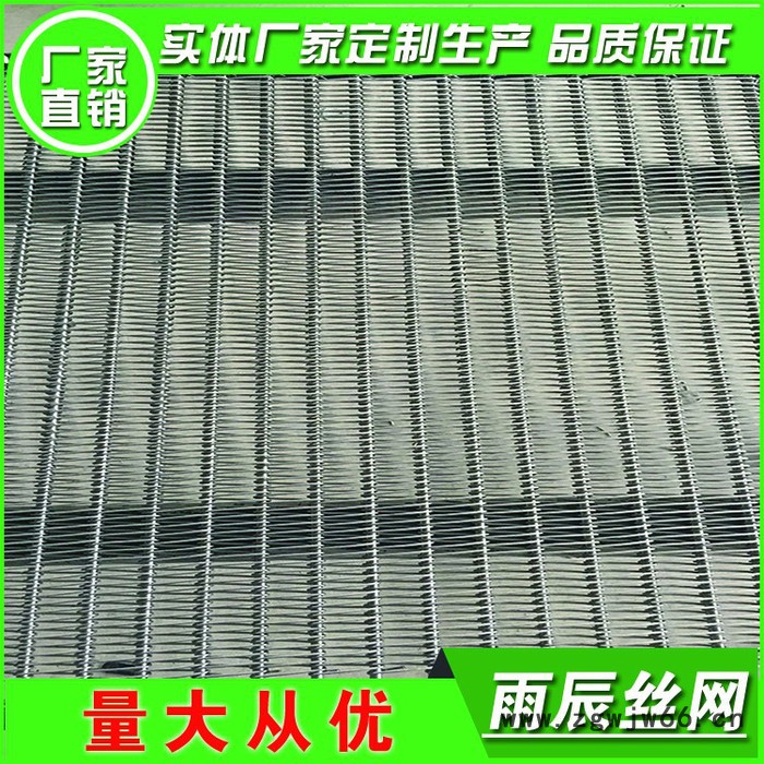 雨辰丝网 输送网带 不锈钢/链条式传送带 不锈钢网带 金属网带 传送网链 金属网链规格型号齐全河北直销!图2