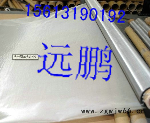 河北安平县远鹏316不锈钢金属网200目不锈钢金属网302不锈钢金属网图2