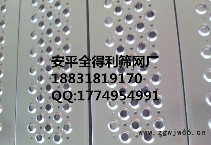 直销 304不锈钢冲孔板  冲孔金属网板  起鼓防滑板图2