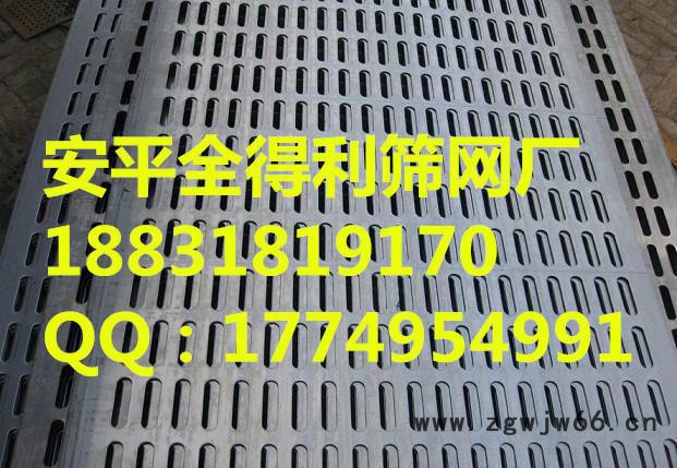 直销 304不锈钢冲孔板  冲孔金属网板  起鼓防滑板