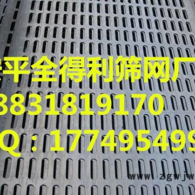 直销 304不锈钢冲孔板  冲孔金属网板  起鼓防滑板