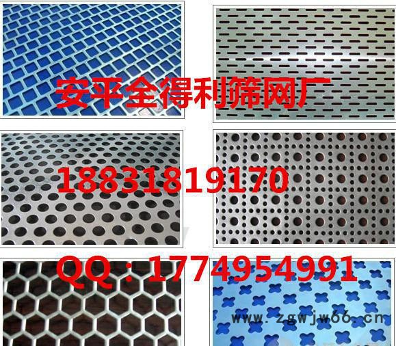 直销 304不锈钢冲孔板  冲孔金属网板  起鼓防滑板图3