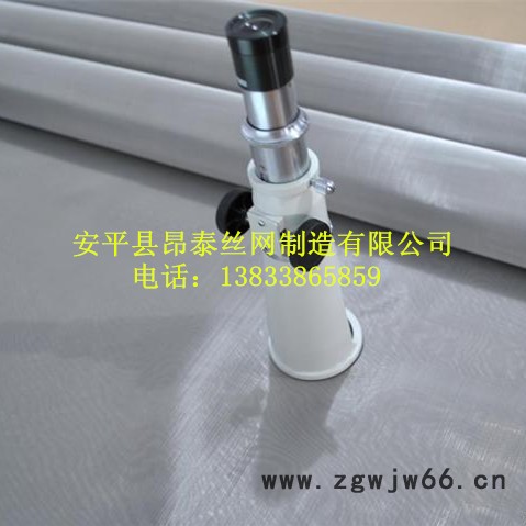 厂家供应不锈钢丝网不锈钢筛网不锈钢过滤网 其他金属网图4