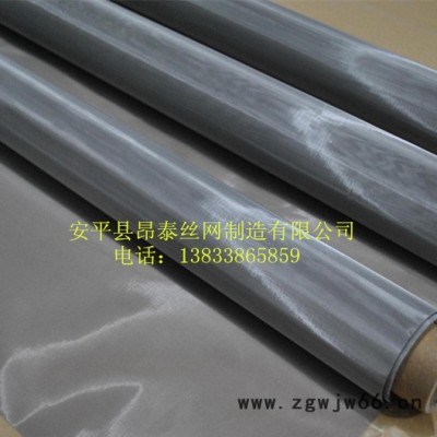 厂家供应不锈钢丝网不锈钢筛网不锈钢过滤网 其他金属网