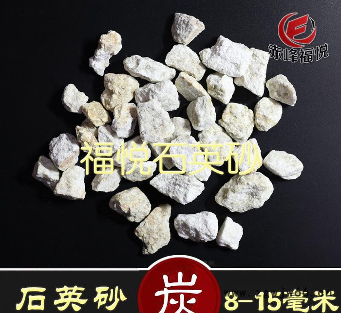 200目石英砂粉 耐火材料级石英砂 酸洗石英砂价格图3