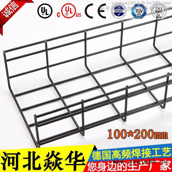 金属网格式电缆桥架,网格走线架,开放式桥架 网格式桥架图8