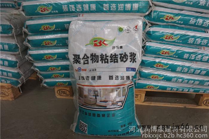 河北润博康【新型保温材料】墙体保温材料图4