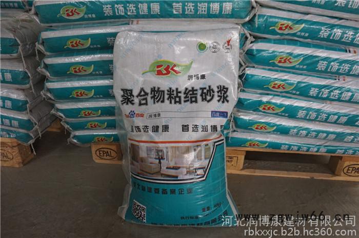 河北润博康【新型保温材料】墙体保温材料图3