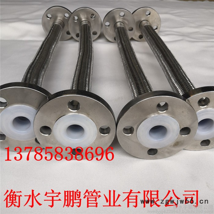 宇鹏是专业生产直径20 金属四氟软管,不锈钢四氟波纹管,金属网套四氟波纹管厂家。图3