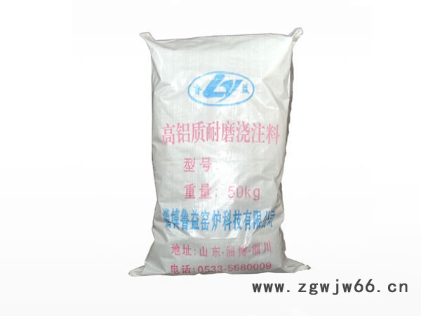 耐火浇注料  **耐火材料 耐火砖 保温砖图2