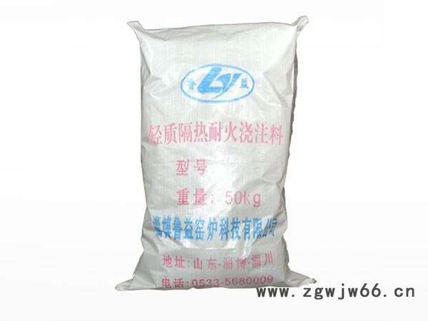 耐火浇注料  **耐火材料 耐火砖 保温砖图4