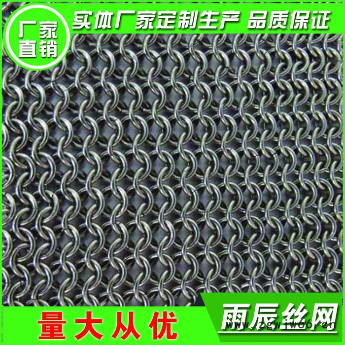 雨辰装饰网@金属网帘 波纹丝装饰网 垂帘装饰网 螺旋式装饰网图4