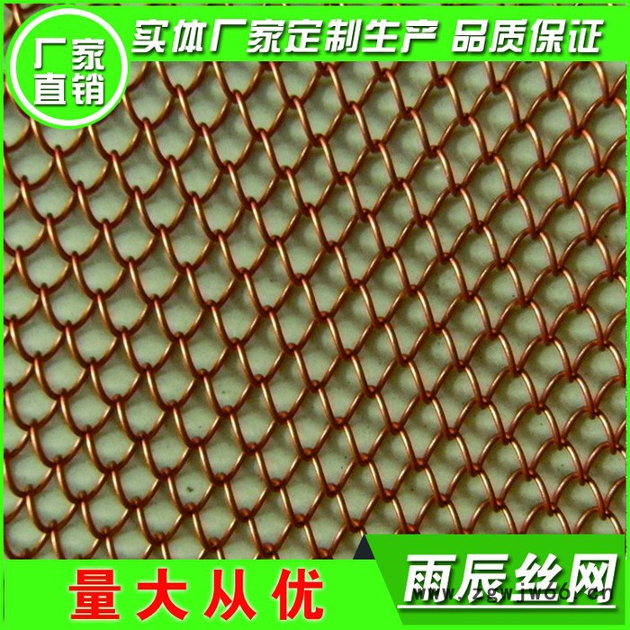 雨辰装饰网@金属网帘 波纹丝装饰网 垂帘装饰网 螺旋式装饰网图2