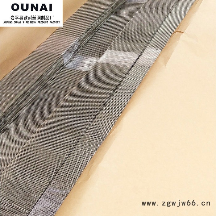 欧耐丝网 过滤网 不锈钢筛网 不锈钢密纹网 304材质金属网 包边丝网 不锈钢网厂图5