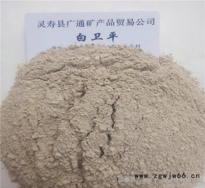 耐火材料 铝矾土 高铝矾土粉图2