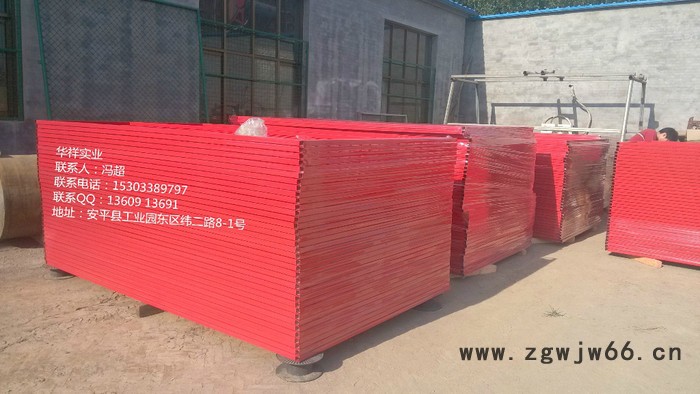 红色框架网喷塑护栏网红色金属网带边框网片图2