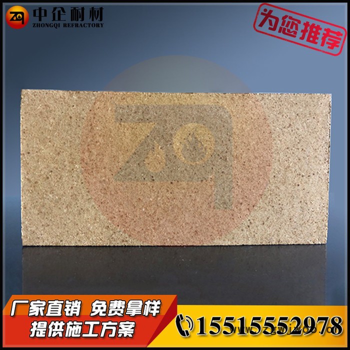 郑州市中企耐火材料有限公司大量批发零售230*114*65 粘土砖耐火砖大量现货保证质量高铝耐火砖欢迎前来购买浇注料耐火图7