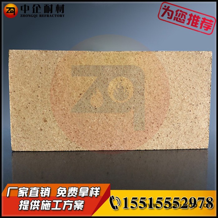 郑州市中企耐火材料有限公司大量批发零售230*114*65 粘土砖耐火砖大量现货保证质量高铝耐火砖欢迎前来购买浇注料耐火图5
