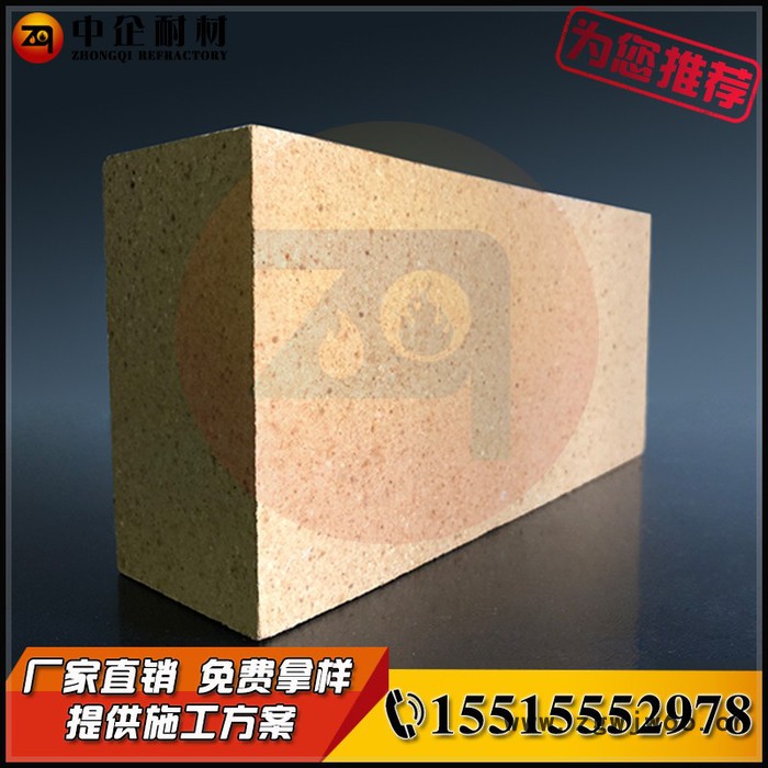 郑州市中企耐火材料有限公司大量批发零售230*114*65 粘土砖耐火砖大量现货保证质量高铝耐火砖欢迎前来购买浇注料耐火图6