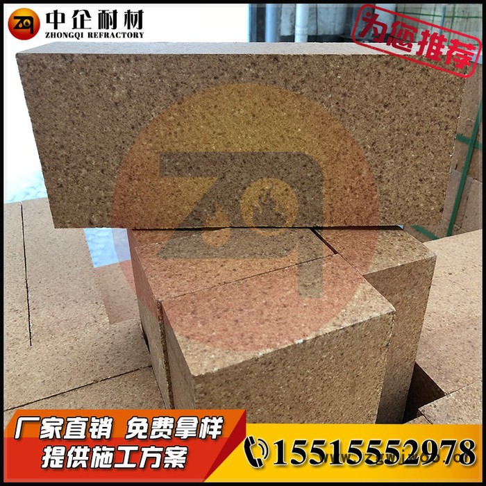 郑州市中企耐火材料有限公司大量批发零售230*114*65 粘土砖耐火砖大量现货保证质量高铝耐火砖欢迎前来购买浇注料耐火图3